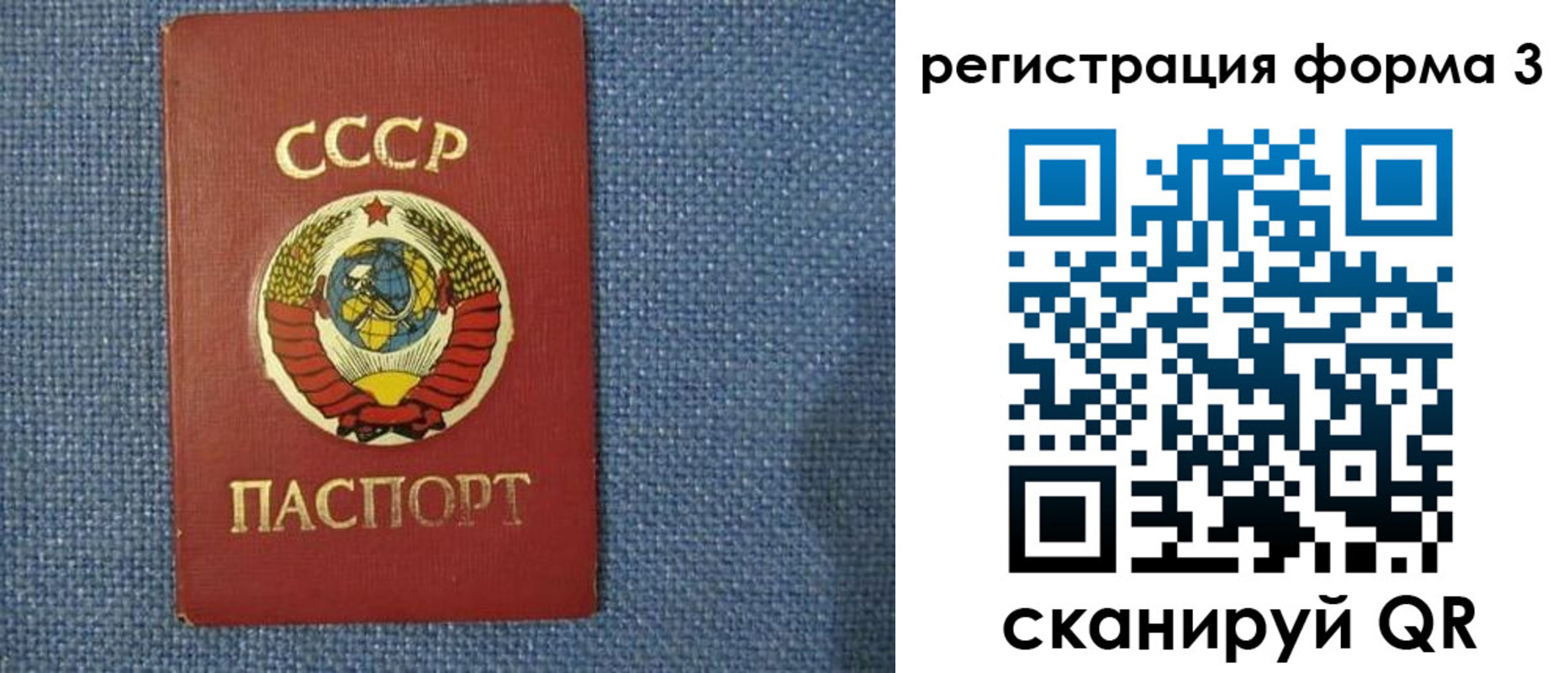 пропишу в квартире в Петровске
